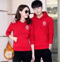 Baby Care usana Ushana Couple Hat and Cashmere Thickened New Year Red Guard Clothes Sports Coat Customization