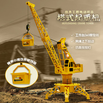 Wire remote control tower crane engineering car toy crane for children rechargeable dynamic light model crane for boys gift