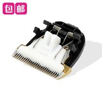 Nadu is suitable for JBW Golden Overlord 6800 8300 602 678 8700 hair clipper ceramic cutter head