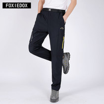 FOXIEDOX stormtrooper pants mens 21 summer new waterproof breathable quick-drying thin section removable outdoor sports pants