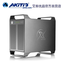 Akitio Thunder Battleship 3x four-disc bit Thunder 3 External extended storage Thunder3Quad X