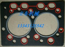Twin-cylinder diesel engine 295 Su Dong 2100 cylinder pad generator set accessories