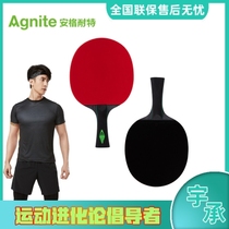Deli F2316 Angnet table tennis racket horizontal shot single-sided anti-adhesive arc ring racket