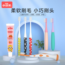 Little Raccoon Children's Toothbrush 3-6-12-year-old Baby Small Head Oral Cleaning Boys and Girls Cartoon Soft Hair