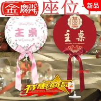Seat card placement wedding seat card Mori wedding table card table seat supplies Main table home reminder card meal
