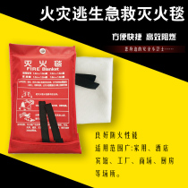 Fire equipment fire blanket fire blanket fire blanket fire protection blanket fire protection blanket
