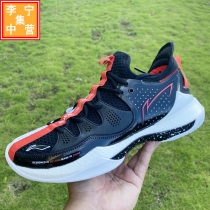 Li Ning war halberd 3rd generation 2021 autumn new yi technology men's and women's badminton shoes AYTR021 AYAR025
