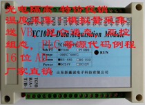 16-channel 8-channel PT100 PT1000 thermal resistance temperature acquisition module Temperature transmitter OLED display