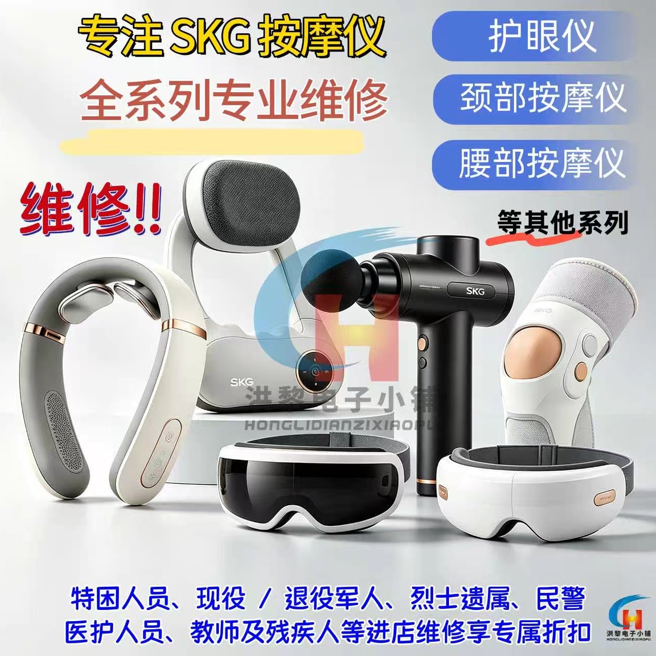 SKG眼部按摩仪K5-SKG眼部按摩仪K5促销价格、SKG眼部按摩仪K5品牌- 淘宝