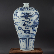 Yuan Dynasty hand-painted blue and white dragon pattern plum bottle vase Jingdezhen antique old goods porcelain antique old goods ceramic