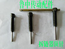Motorcycle chain remover Thimble chain cutter tool 4 minutes 5 minutes 6 minutes 1 inch disassembly