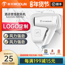 Morton wall-mounted hotel guest hair dryer bathroom toilet home hair dryer hanging wall hair dryer