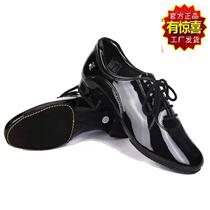 British ADS Waltz modern mens dance shoes two bottom dancing shoes imported wear-resistant patent leather 4012