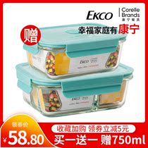 Corning glass preservation box Food grade refrigerator special bowl Office worker with rice Microwave oven heated lunch box Lunch box