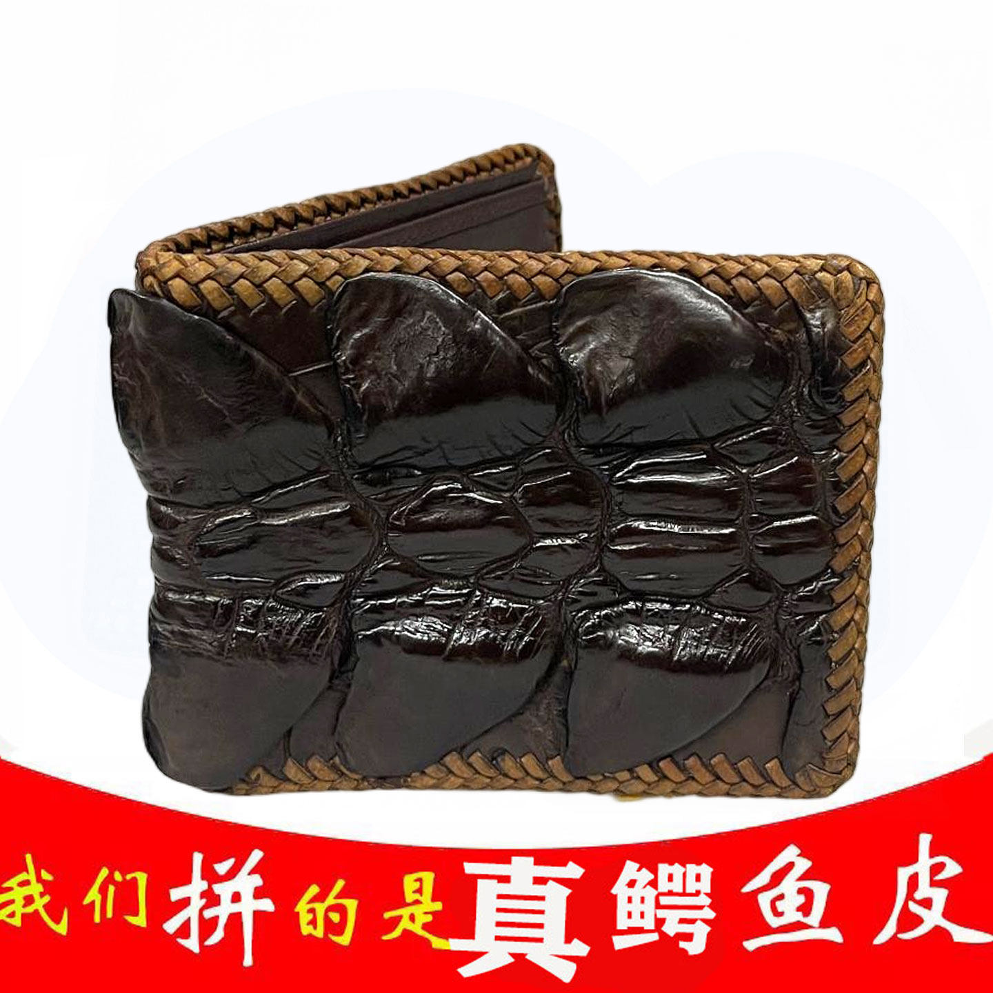 泰国鳄鱼皮钱包-泰国鳄鱼皮钱包促销价格、泰国鳄鱼皮钱包品牌- 淘宝