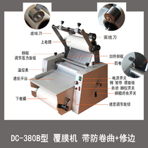 DOCON DC-380 A B Laminating Machine Anti-curling belt trimming for both cold and hot lamination Steel roll structure Can be single-sided and double-sided lamination Temperature 70-130C°