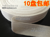 White gauze belt cotton white cloth belt Herringer cotton cloth electric strap motor repair binding insulation edge cloth Post