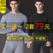 Modale Thermal Underwear Men Suit Fever Pure Cotton Sweatshirt Autumn Clothes Autumn Pants Plus Suede Spring Autumn Thin Undercoat