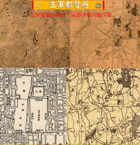 (Map) JPG Japans war of aggression against China using various parts of China military map 160
