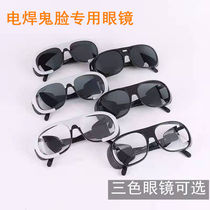  Welding protective glasses cowhide mask mask glasses welding argon arc welding anti-strong light glasses Welder special glasses
