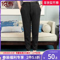 Yibu 2022 spring dress middle-aged womens pants mothers casual pants trousers straight large size womens pants high waist