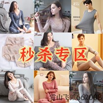 Top-footed pair of cotton lingerie suit Spring and autumn elastic body printed thin and bottom top melon guagua suit pants second kill
