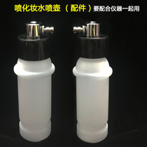 Wanbang Spray Lotion bottle original accessories plastic bottle spray beauty salon high pressure Toner Spray pot