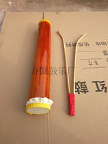 Nostalgic Fishing Drum Daoqing Drum Hengyang Fishing Drum Qin Drum Qidong Fishing Drum Opera Hubei Fishing Drum