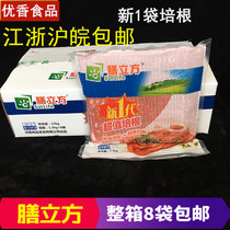Meal Cube Value Bacon 1 5kg * 8 bags of exquisite bacon meat slices smoked meat hand-held pizza Bacon