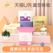 Tmall U first appropriate baby mother and baby care puerperal pull pants anti overflow milk pad baby NB diapers diapers