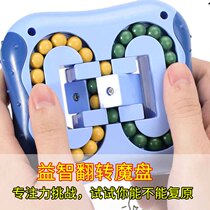 Childrens toys 5 boys 3 girls 6 beneficial intelligence 8 children 10 years 4th birthday 9 Primary School students final prize gifts 7