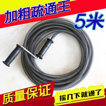 Household pipe dredge through sewer tools hand thick 5 m spring toilet kitchen toilet blockage
