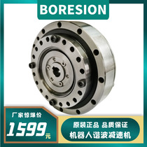 Harmonic reducer harmonic reducer SHG17 20 SHG25 SHG32 SHG40 SHG45 SHG50