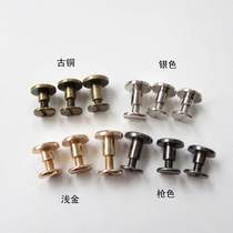 Double sided buckle nail brass primary-secondary screw DIY rivet belt flat nail ledger This nailed nail bag hardware double face rivet