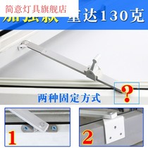 Aluminum alloy plastic steel window wind strut thickened telescopic casement window outdoor push window fixed accessories stopper bracket