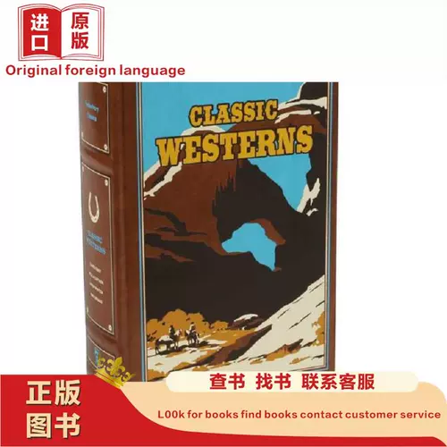 Classic Westerns (кожаная классика) Owen Wister 2017