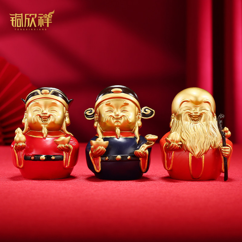 铜福禄寿三星-铜福禄寿三星促销价格、铜福禄寿三星品牌- 淘宝
