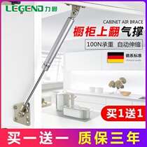 Promotional price Wall cabinet kitchen cabinet Hydraulic gas strut pneumatic rod Hydraulic rod Upper door support rod Telescopic pneumatic rod 100N