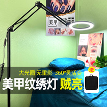 Beauty tattoo work floor lamp LED nail art eye protection simple study piano lamp mahjong tattoo eyelash lamp