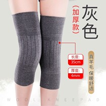 Cashmere knee pads keep warm old cold legs men and women elderly knee protective cover paint joints plus velvet thickened Cold Spring