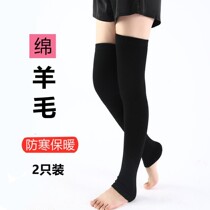 Leg protectors female warm cold men Old cold legs extended knee pads autumn and winter cashmere knee calf cover