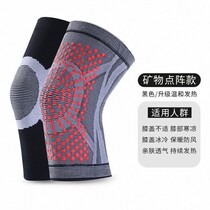 Brand high knee pads warm old cold legs old joint cold leg protection winter magnetic therapy heating artifact male Lady