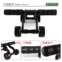 Abdominal wheel healthy abdominal wheel male household fitness equipment lazy abdominal machine self-rebound practice abdominal muscle female roll abdominal wheel roller
