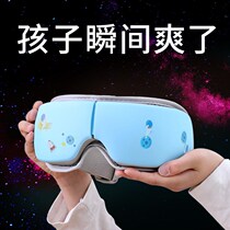 Eye massager childrens eye protection steam hot compress eye mask glasses relieve dry fatigue student artifact