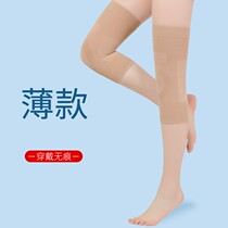 Knee pads warm old cold legs in winter thin knee men and women joints spring and autumn cold sheath for the elderly