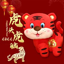 Tiger years Zodiac Zodiacs lifes auspicious birthday present birthday gift to girlfriend wife Delicate Practical Meaningful Christmas