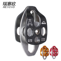 Outdoor lightweight rescue lifting side plate climbing climbing pulley Mountaineering labor-saving system Double pulley fire