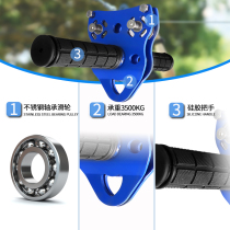Mountain childrens kindergarten zipline handle pulley wire rope set outdoor ropeway spreader playground outdoor