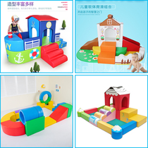 Early education center Teaching aids Soft climbing and sliding combination Childrens indoor large toys Kindergarten soft package sensory integration equipment