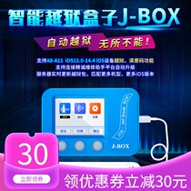 Jing Jailbreak artifact assistant automatic J-BOX A8-A11 iOS12 0-14 4 iOS device jailbreak